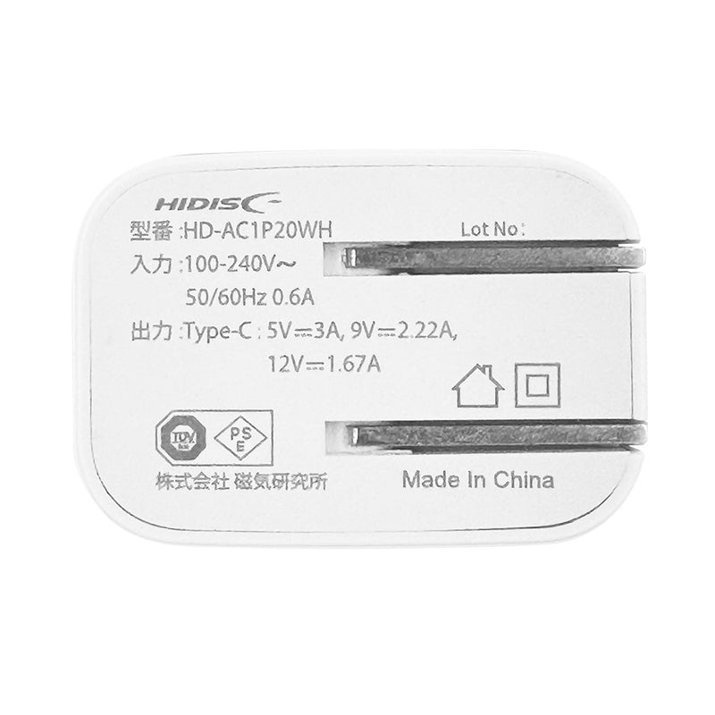 HIDISC AC充電器 PD20W対応 Type-C1+USB1ポート 重量：約50g