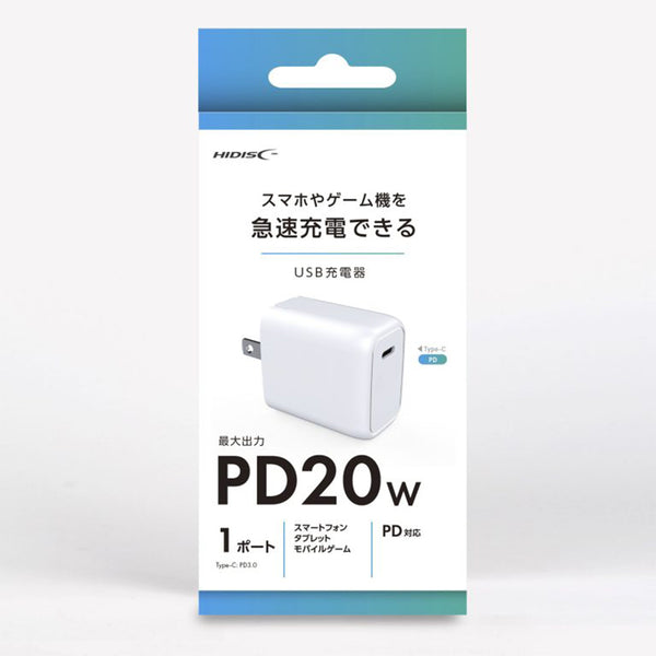 HIDISC AC充電器 PD20W対応 Type-C1+USB1ポート 重量：約50g