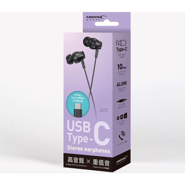 1 HIDISC TYPE-C wired earphones