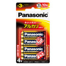 Panasonic Alkaline Battery Blister Packaging AA 4 Pack