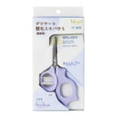 デリケート整毛スキバサミ メーカー直送▼返品・キャンセル不可【他商品との同時購入不可】