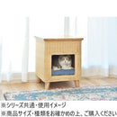 東谷 ペットハウススツール ナチュラル PET-63 メーカー直送 ▼返品・キャンセル不可【他商品との同時購入不可】