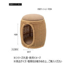 東谷 ペットスツール ナチュラル PET-66 メーカー直送 ▼返品・キャンセル不可【他商品との同時購入不可】