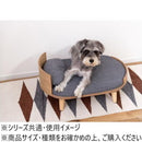 東谷 ペットベッド ナチュラル PET-123NA メーカー直送 ▼返品・キャンセル不可【他商品との同時購入不可】