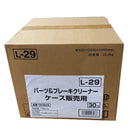 強力クリーナー ケース販売用 756ml 30本入り メーカー直送 ▼返品・キャンセル不可【他商品との同時購入不可】