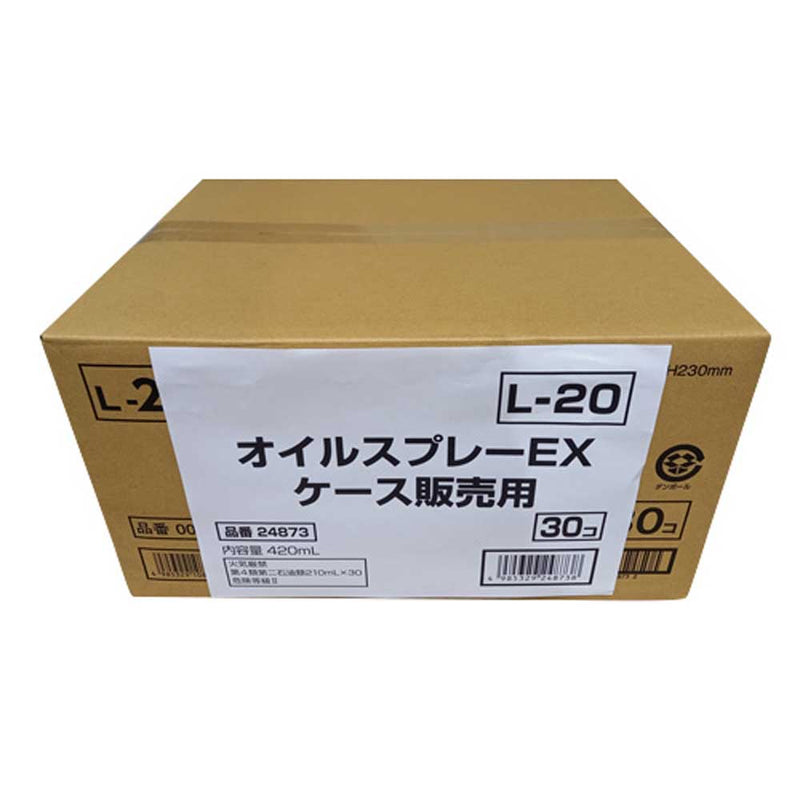 オイルEX ケース販売用 420ml 30本入り メーカー直送 ▼返品・キャンセル不可【他商品との同時購入不可】