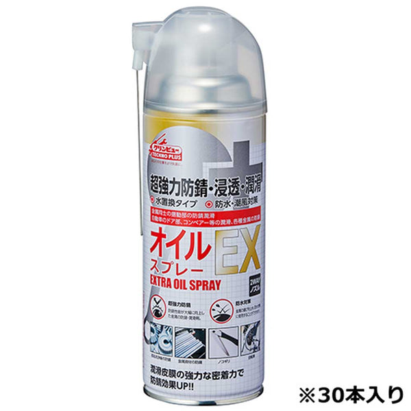 オイルEX ケース販売用 420ml 30本入り メーカー直送 ▼返品・キャンセル不可【他商品との同時購入不可】