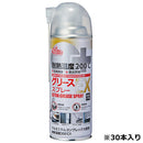 グリースEX ケース販売用 420ml 30本入り メーカー直送 ▼返品・キャンセル不可【他商品との同時購入不可】