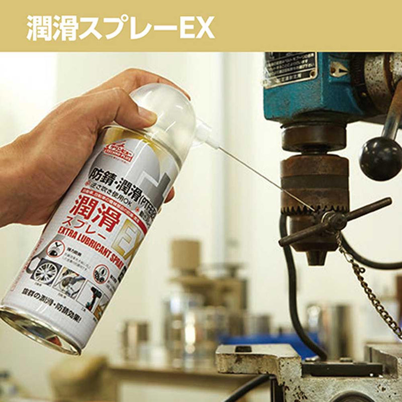 潤滑EX ケース販売用 420ml 30本入り メーカー直送 ▼返品・キャンセル不可【他商品との同時購入不可】