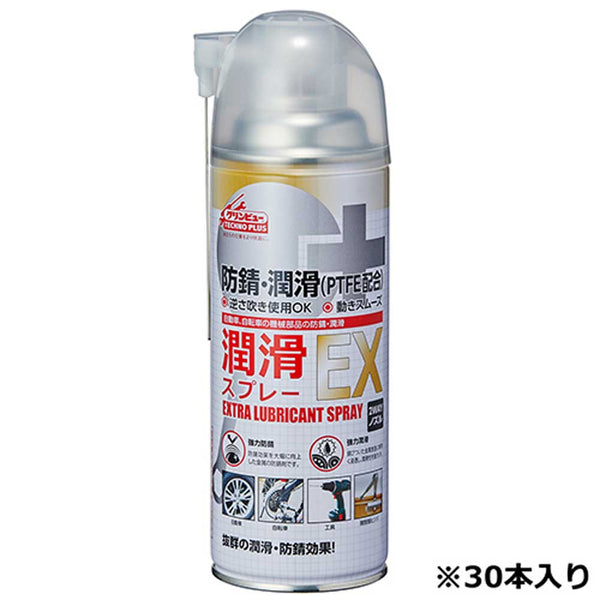 潤滑EX ケース販売用 420ml 30本入り メーカー直送 ▼返品・キャンセル不可【他商品との同時購入不可】