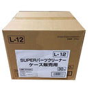 SPクリーナー ケース販売用 840ml 30本入り メーカー直送 ▼返品・キャンセル不可【他商品との同時購入不可】