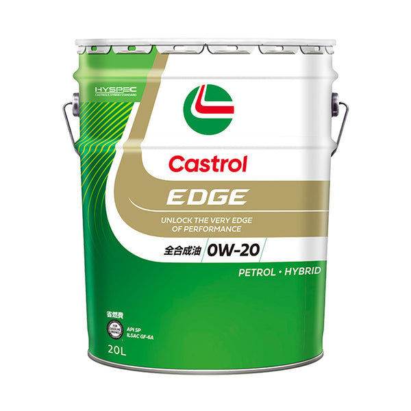 カストロール EDGE  0W-20  20L メーカー直送 ▼返品・キャンセル不可【他商品との同時購入不可】