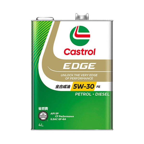 カストロール EDGE  5W-30  4L  メーカー直送 ▼返品・キャンセル不可【他商品との同時購入不可】