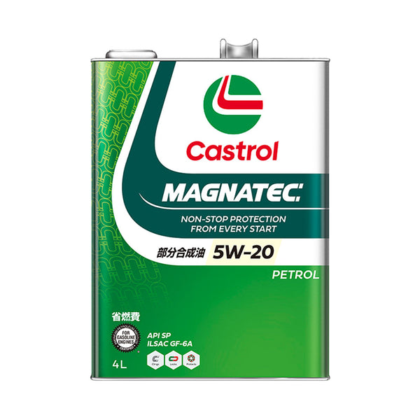 カストロール MAGNATEC 5W-20  4L  メーカー直送 ▼返品・キャンセル不可【他商品との同時購入不可】
