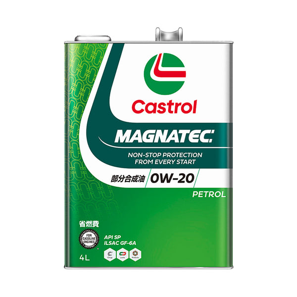 カストロール MAGNATEC 0W-20  4L  メーカー直送 ▼返品・キャンセル不可【他商品との同時購入不可】