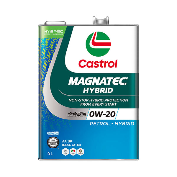 カストロ MAGNATEC  HYBRID 0W-20  4L  メーカー直送 ▼返品・キャンセル不可【他商品との同時購入不可】
