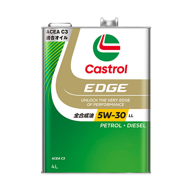 カストロール EDGE  5W-30 LL  4L  メーカー直送 ▼返品・キャンセル不可【他商品との同時購入不可】