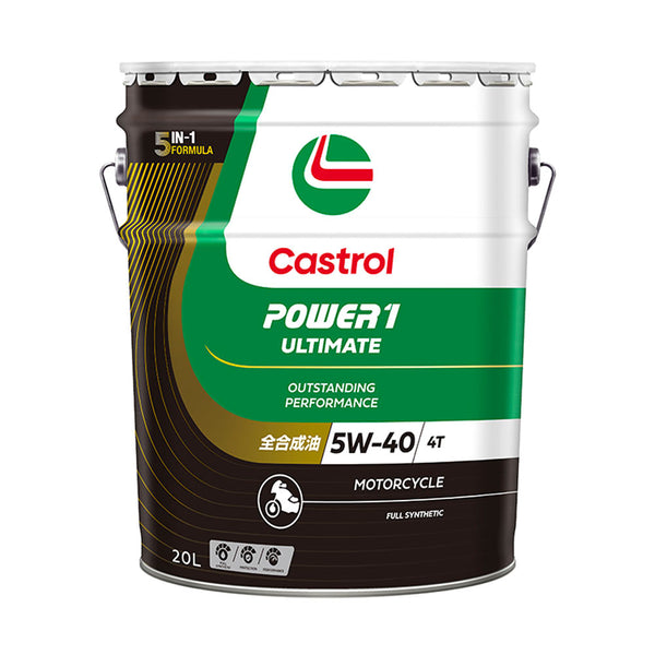 カストロ POWER 1 ULT 4T 5W-40  20L  メーカー直送 ▼返品・キャンセル不可【他商品との同時購入不可】