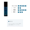 ナンバースリー デューサースタイリング ミスト 7 140ml