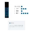 ナンバースリー デューサースタイリング リキッド 1 140g