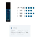 ナンバースリー デューサースタイリング リキッド 5 140g