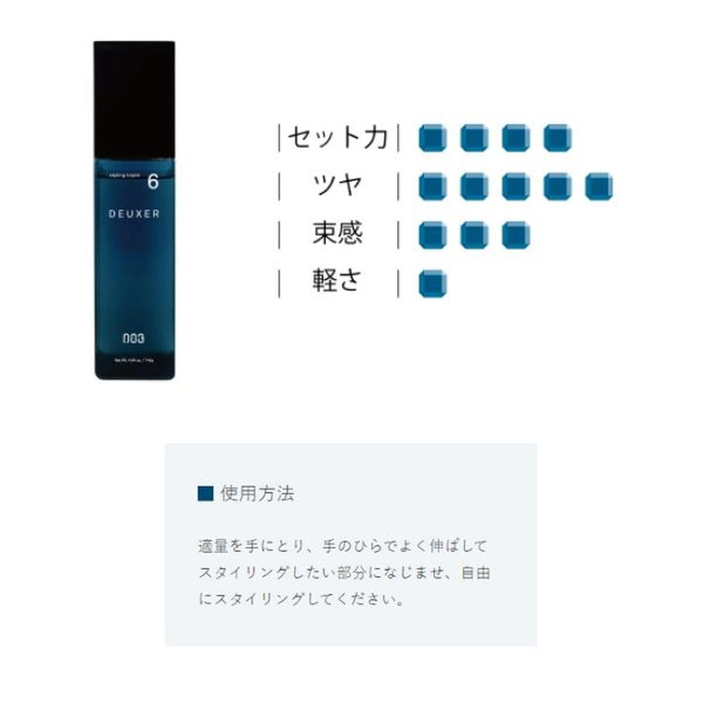 デューサー スタイリング リキッド1 140g デューサー フォーメン スタイリング リキッド 1 140gの卸・通販