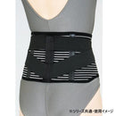 遠赤外線チタン健康ベルト 腰 M メーカー直送 ▼返品・キャンセル不可【他商品との同時購入不可】