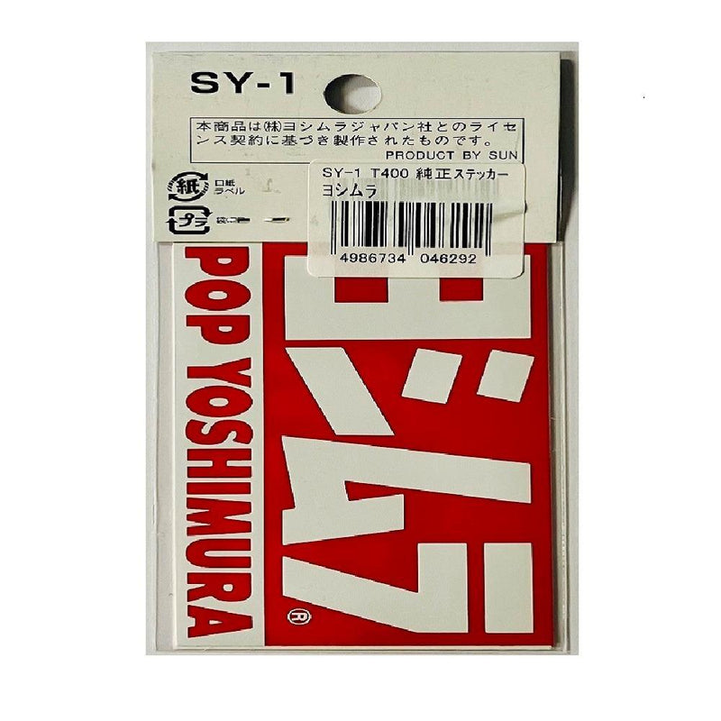 東洋マーク 純正ステッカーヨシムラ ＳＹ１