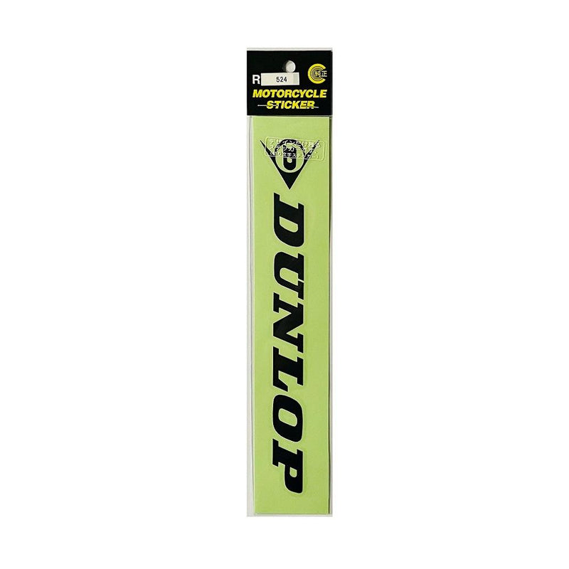 東洋マーク 純正ステッカーＤＵＮＬＯＰ 黒 Ｒ５２４