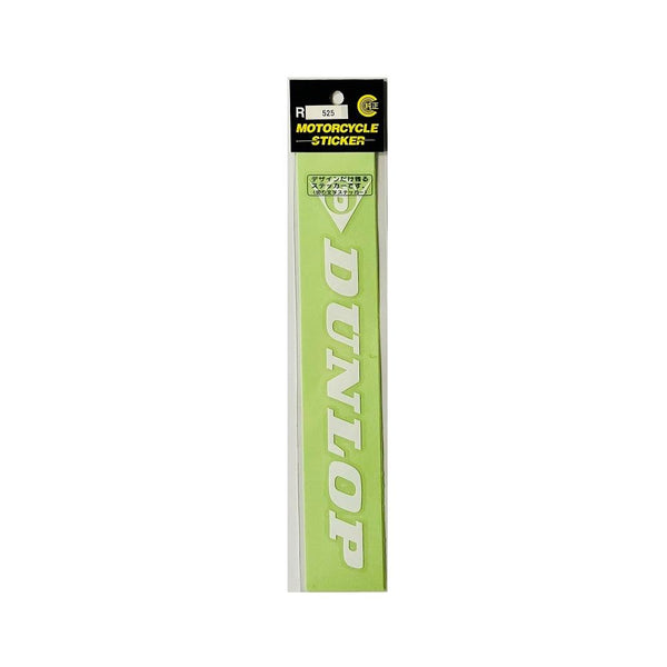 東洋マーク 純正ステッカーＤＵＮＬＯＰ 白 Ｒ５２５