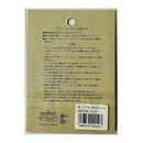 東洋マーク アルミエンブレムＪＡＰＡＮ フラッグ ＡＥ５