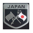 東洋マーク アルミエンブレムＪＡＰＡＮ フラッグ ＡＥ５