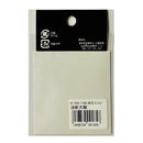 東洋マーク 純正ステッカー油断大敵 Ｒ１００２