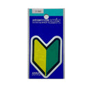 東洋マーク T－250 ステッカー 初心者マーク 小  Zー343