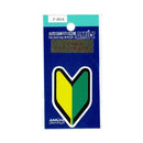 東洋マーク T－250 ステッカー 初心者マーク 小マグネット Z－2019