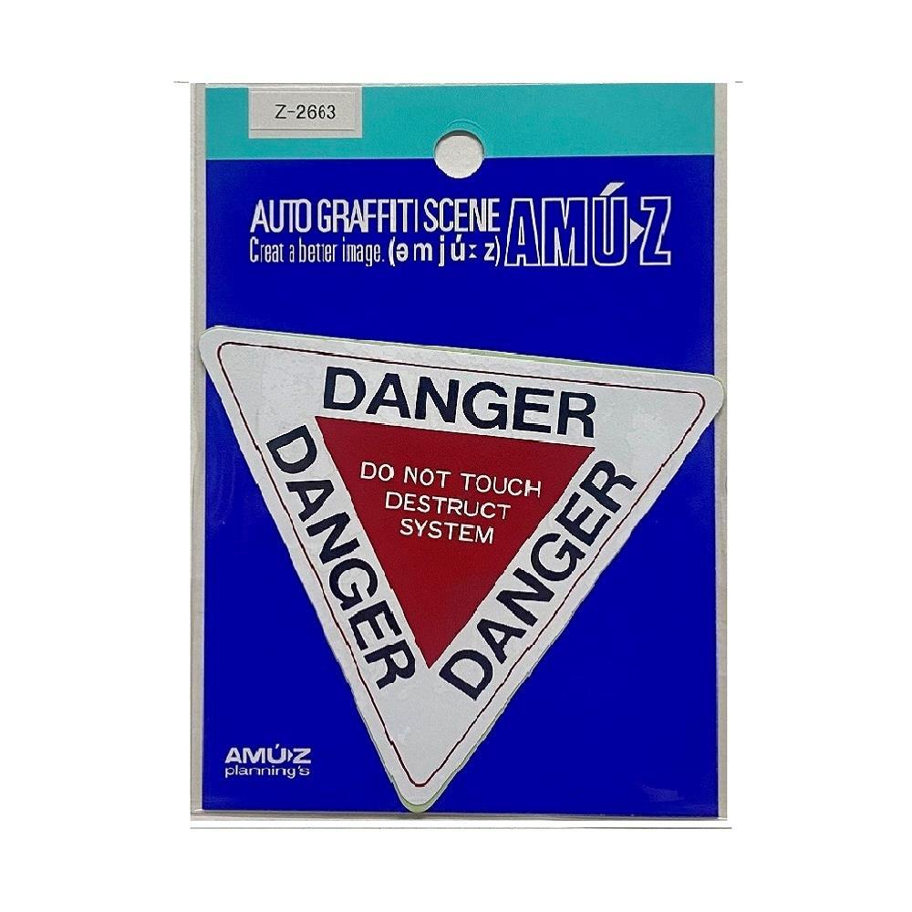 非売品 DESTRUCTO ディーラーステッカー 東洋マーク T－400 ステッカー DANGER Z－2663