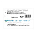 ドクターショール 底まめ保護パッド 4個入り