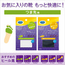 ドクターショール パーティーフィート ジェルハーフ・インソール ウルトラスリム 1足分