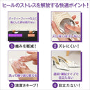 Dr. Scholl Party Feet Gel Heel Shield（适用于脚跟）1 对