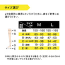 【一般医療機器】おうちでメディキュット ひざ下M 1足