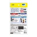 Ouchi de Medicut 膝盖以下（黑色）L