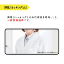 Ouchi de Medicut 膝盖以下（黑色）L