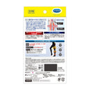 おうちでメディキュット スパッツ M