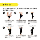 おうちでメディキュット スパッツ M