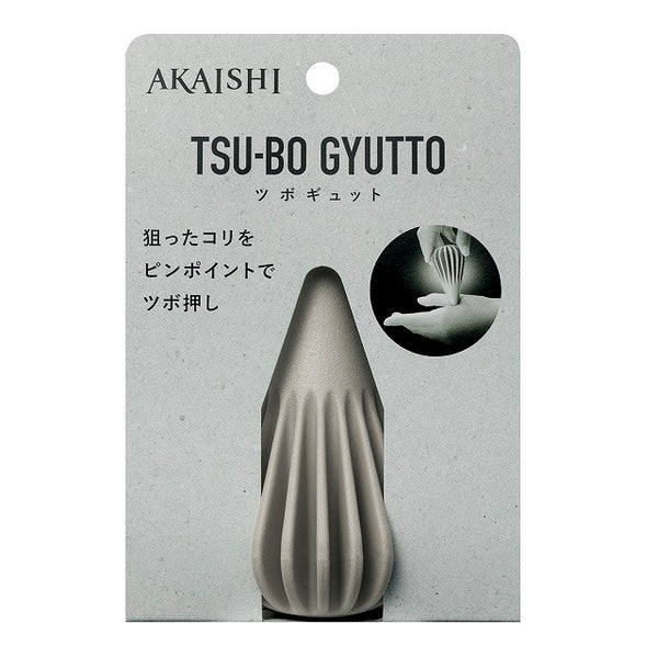 Akaishi Tubo Gyut 摩卡 HB-098