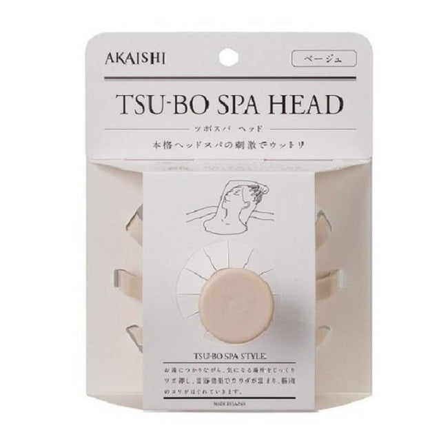 Akaishi Tubo Spa Head Beige