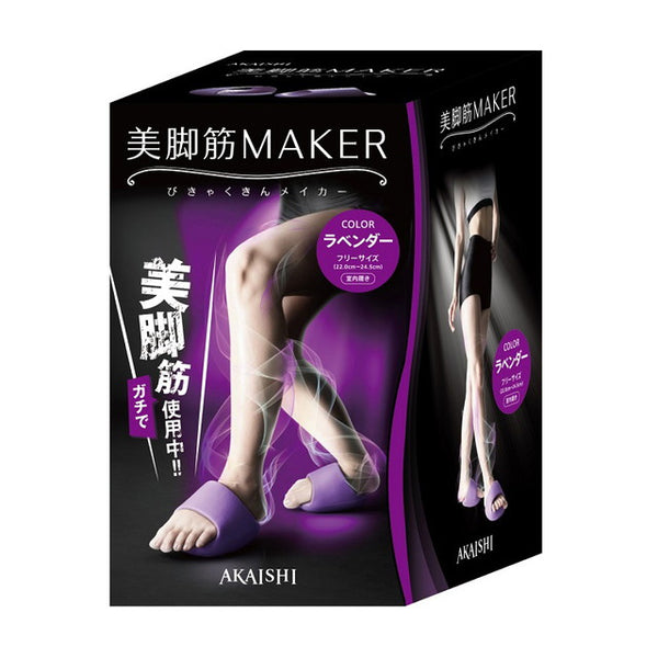 Akaishi Leg Muscle Maker (Bikyakukin) x 1