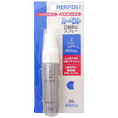 ハーペント 口臭スプレー 20G