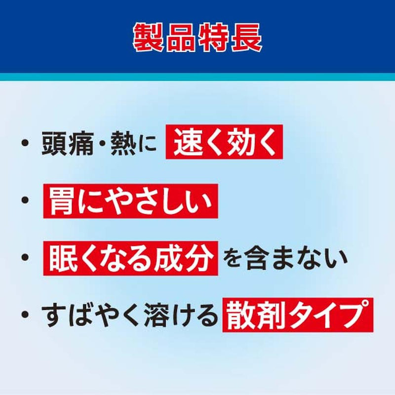 ノーシン20包【セルフメディケーション税制対象】