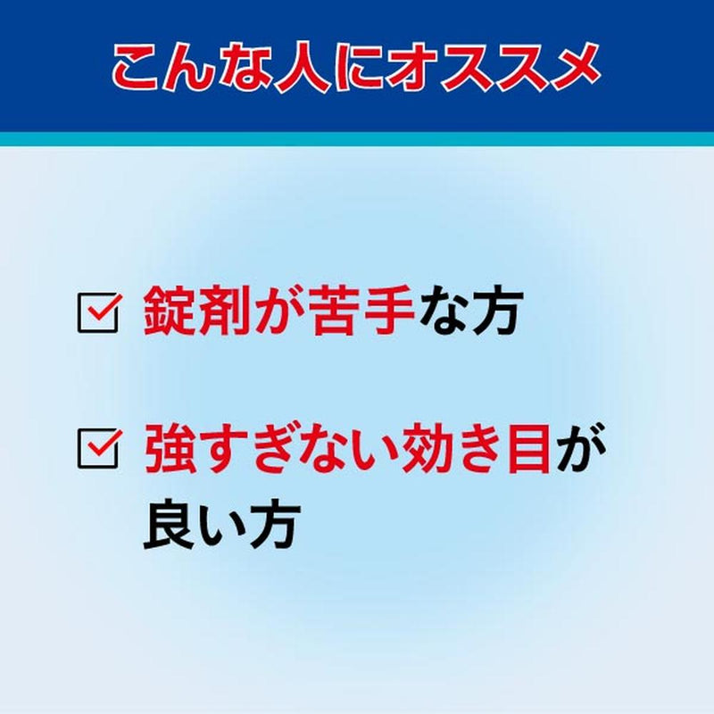 ノーシン20包【セルフメディケーション税制対象】